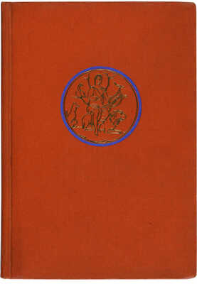 Полициано А. Сказание об Орфее. М.-Л.: Academia, 1933.